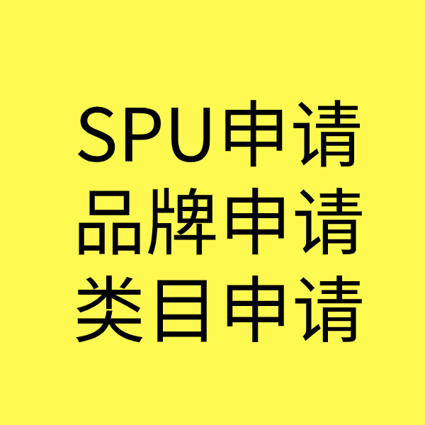 汉中类目新增